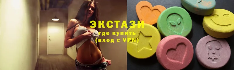 ЭКСТАЗИ 300 mg  Асбест 