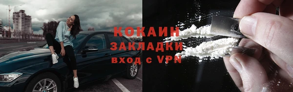 спайс Вязники